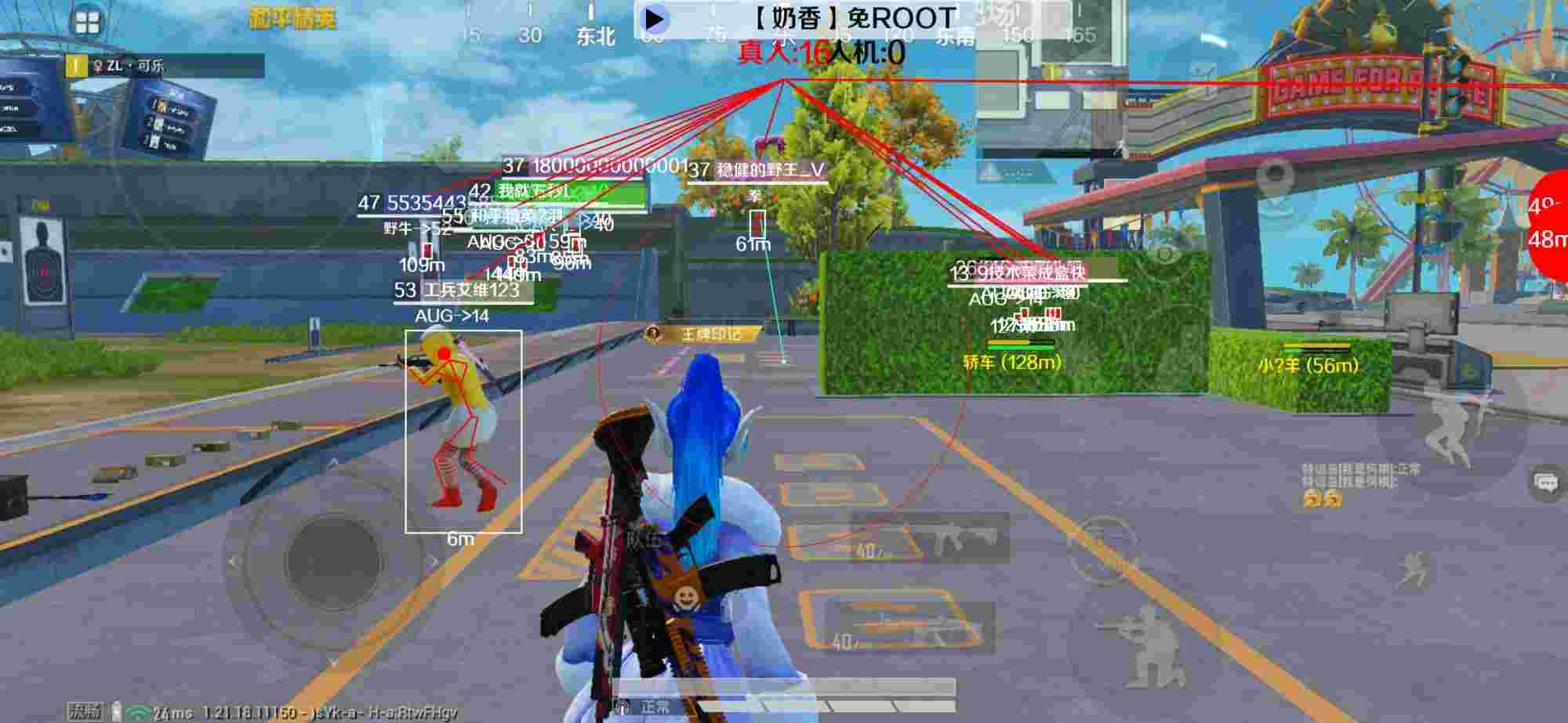 和平精英辅助《布丁》改名《奶香》依旧稳定中 - pubg国际服号分享辅助预览图